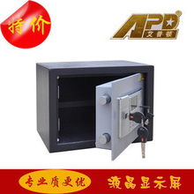 專業守護，安全無憂——艾普頓保險柜廠家直銷全攻略