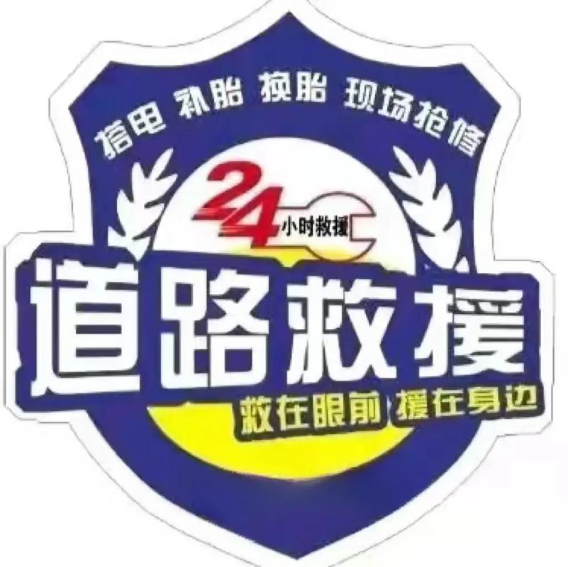 上門服務(wù)，觸手可及的守護(hù) 電動車維修與救援全解析