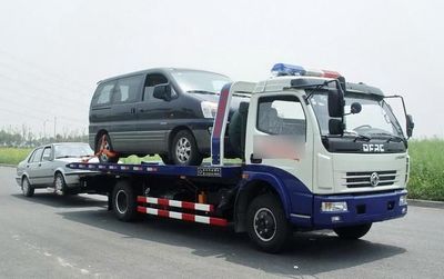 這4種汽車救援完全的免費,還不出險交警不用就便宜保險公司了