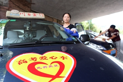 永川鋪設高考保障線 247輛客運車輛全線護航學子夢想路