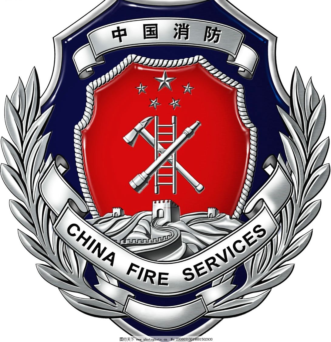 消防標(biāo)志與車輛救援服務(wù) 圖像識別與應(yīng)急響應(yīng)指南
