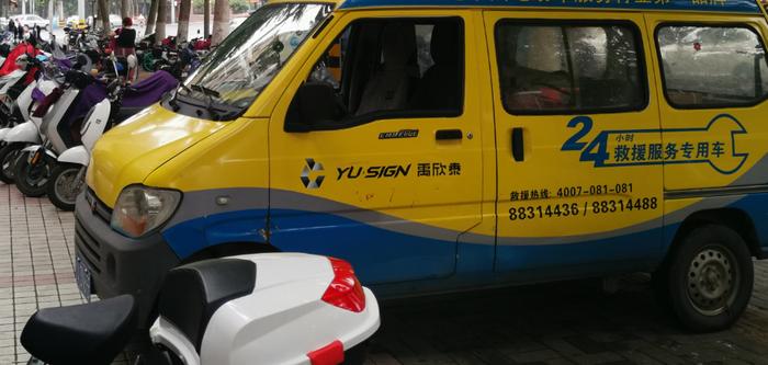 京東電動車大世界六店齊開，全渠道模式引領(lǐng)購車新體驗(yàn)